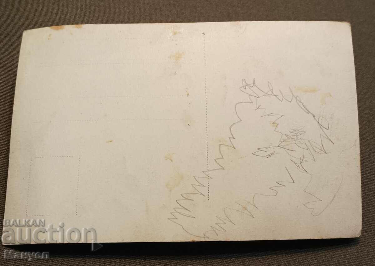 I sell an old military shot! with price 5.00 BGN | € 2.56 I sell an old military shot! with price 5.00 BGN | € 2.56