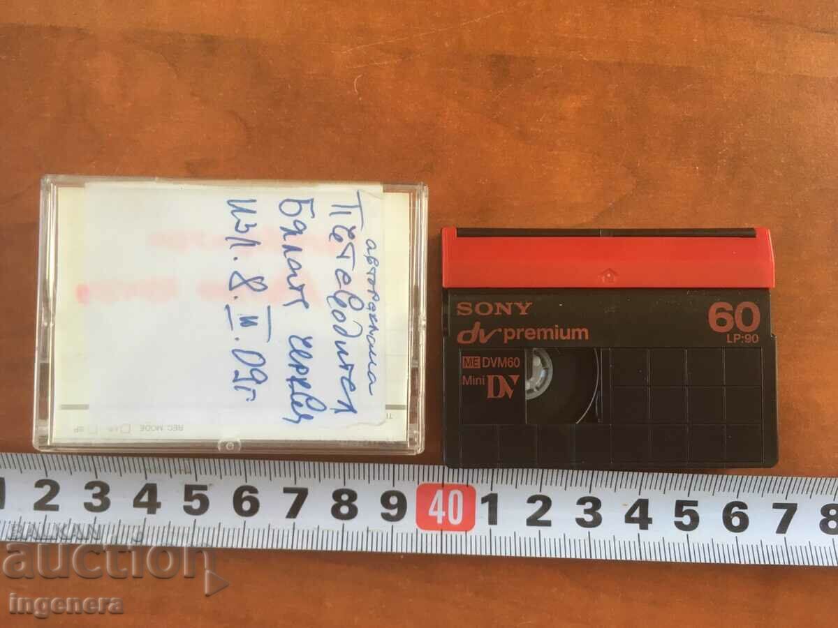 VIDEO CASSETTE CASSETTE FOR MINI SONY CAMERA CAMERA with price 6.00 BGN | € 3.07
