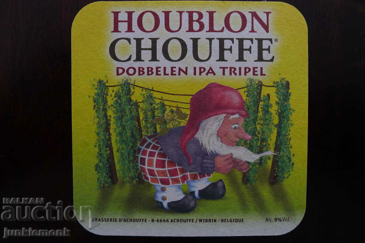 ΔΙΑΦΗΜΙΣΤΙΚΟ ΕΠΙΘΕΜΑ ΜΠΥΡΑΣ HOUBLON CHOUFFE !!!