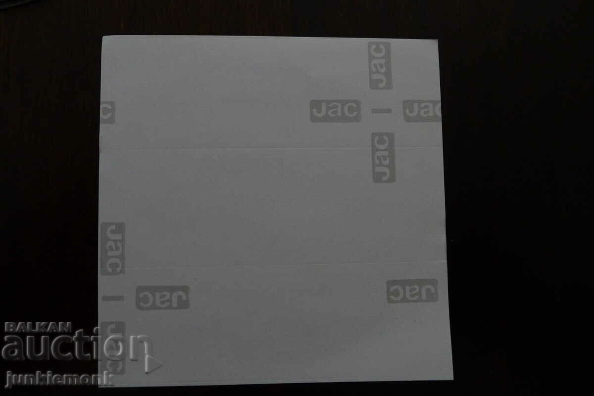 HOP HOOLIGANS BREWERY ADVERTISING STICKER !!! with price 0.80 BGN | € 0.41 HOP HOOLIGANS BREWERY ADVERTISING STICKER !!! with price 0.80 BGN | € 0.41