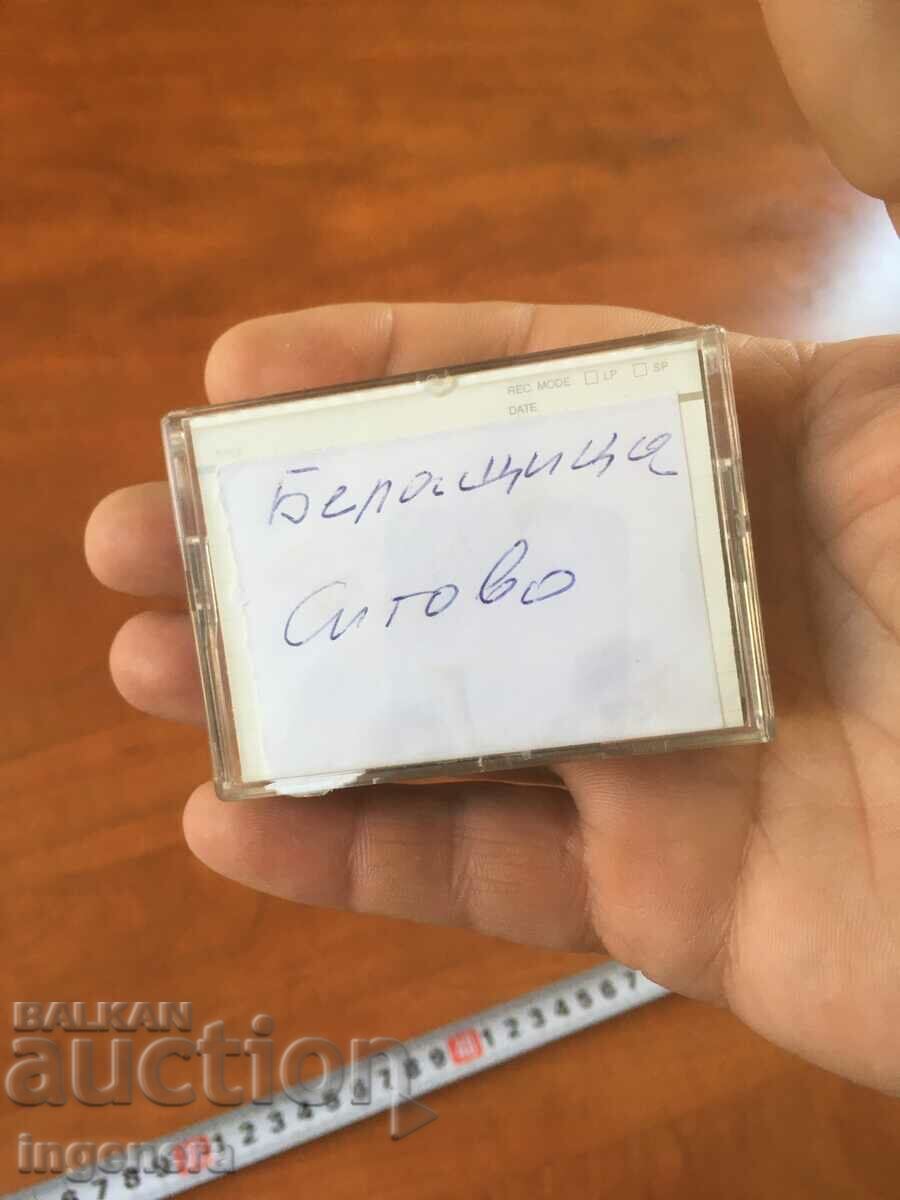VIDEO CASSETTE CASSETTE FOR MINI SONY CAMERA CAMERA with price 6.00 BGN | € 3.07 VIDEO CASSETTE CASSETTE FOR MINI SONY CAMERA CAMERA with price 6.00 BGN | € 3.07