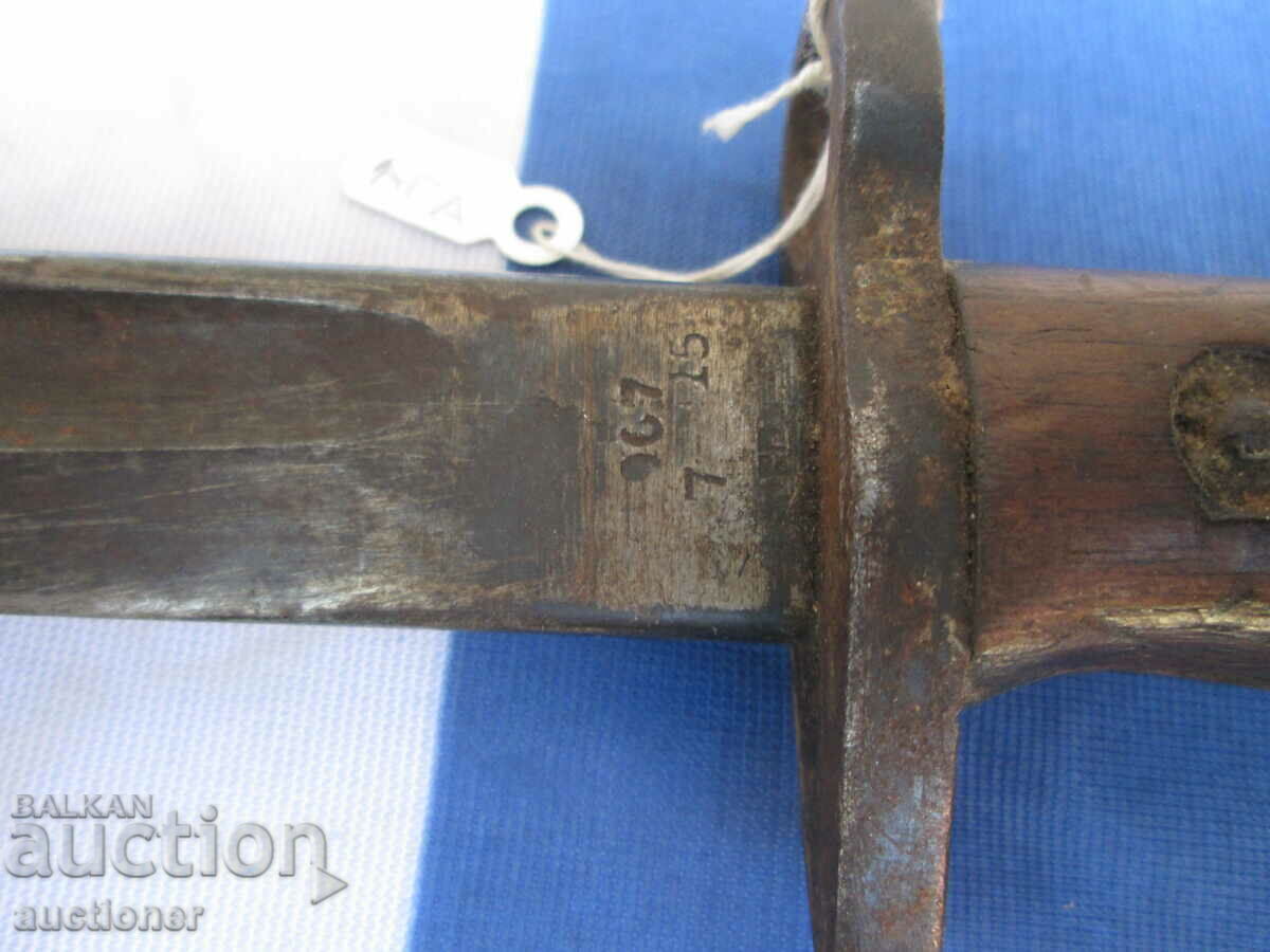 Auction  ENFIELD 1907 m1907