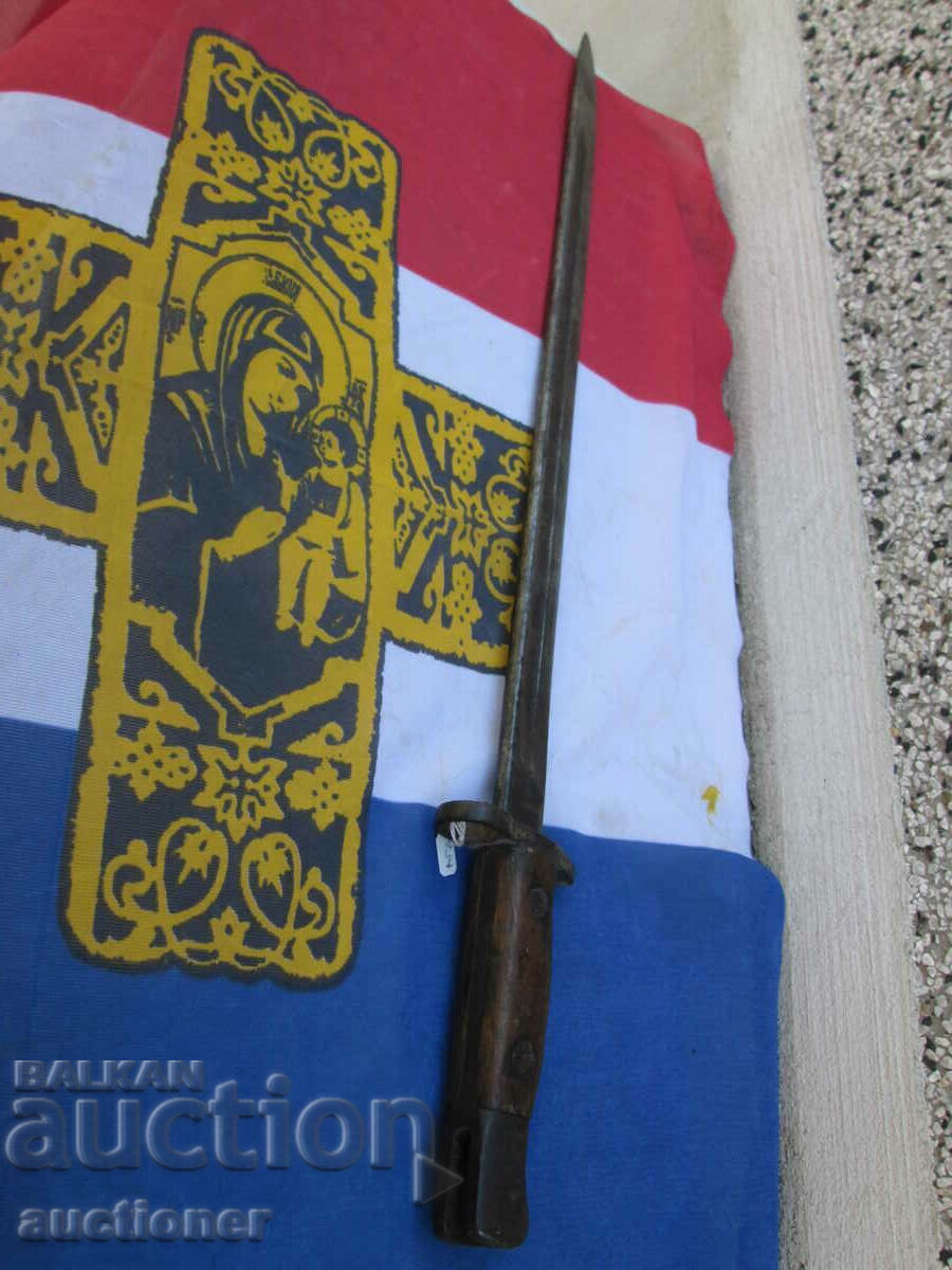 Delivery of ENFIELD 1907 m1907