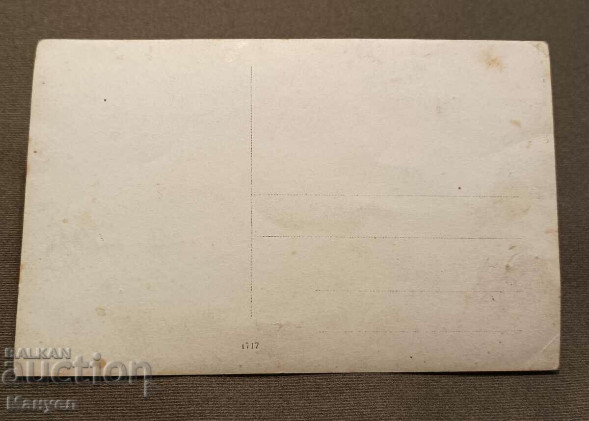 I am selling an old photo! with price 9.00 BGN | € 4.60