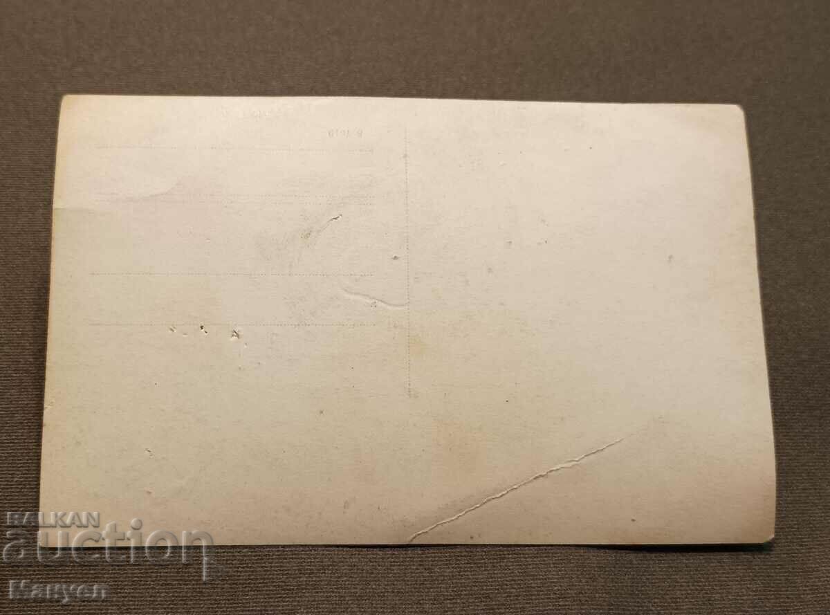 I am selling an old photo! with price 9.00 BGN | € 4.60