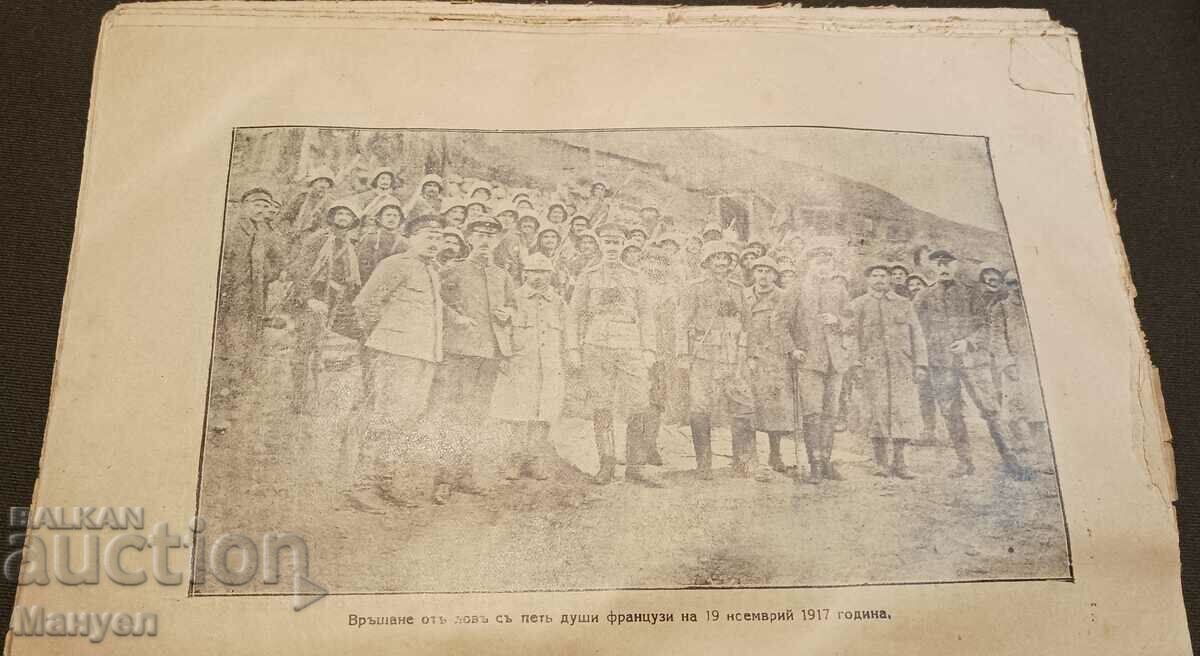 Auction I am selling a very rare royal military edition! Auction I am selling a very rare royal military edition!