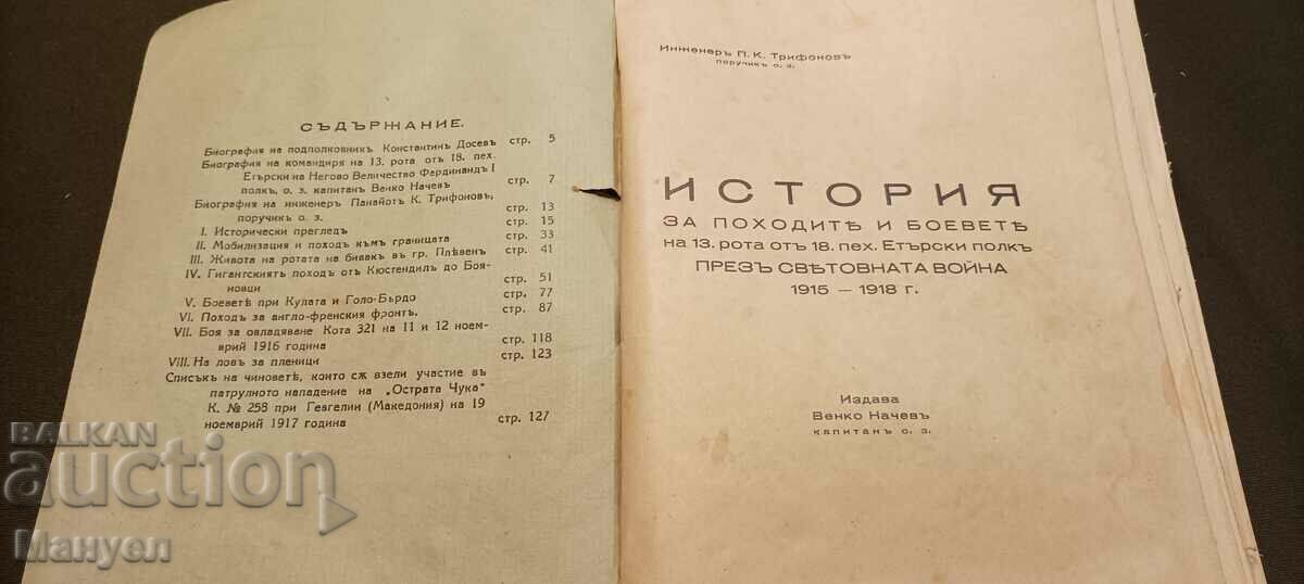 Delivery of I am selling a very rare royal military edition! Delivery of I am selling a very rare royal military edition!