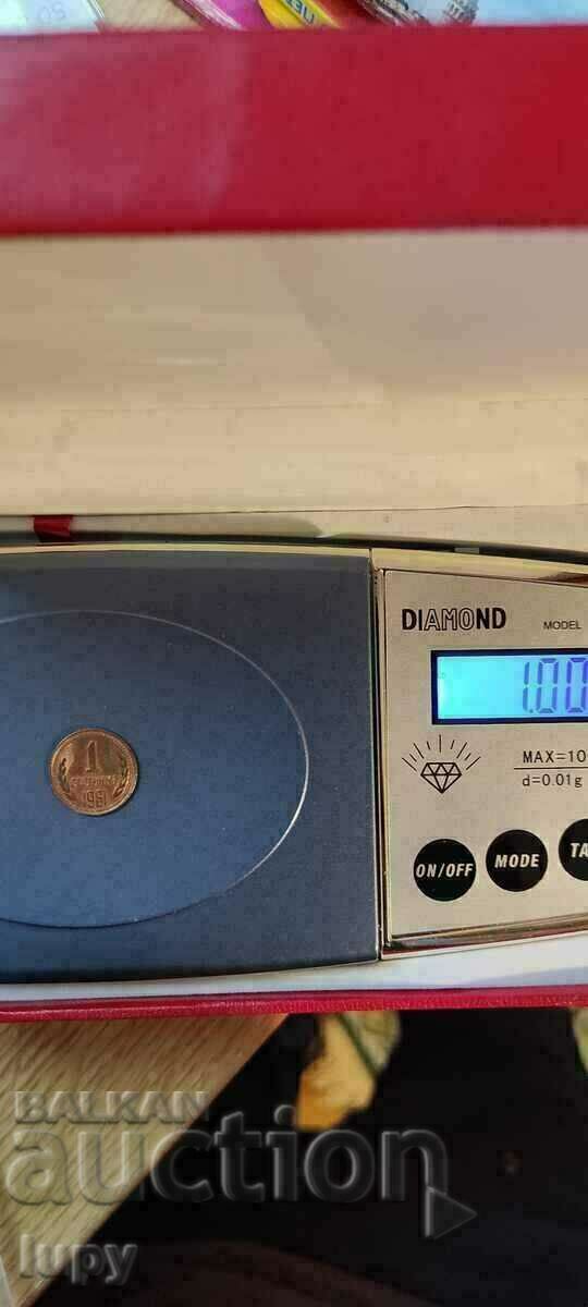 1 penny 1981 NRB RD with price 1099.00 BGN | € 561.91