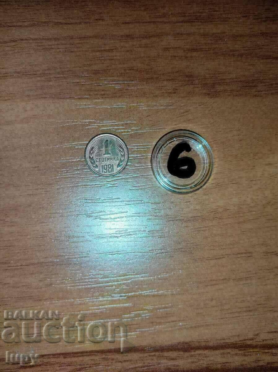 Auction  1 penny 1981 NRB RD