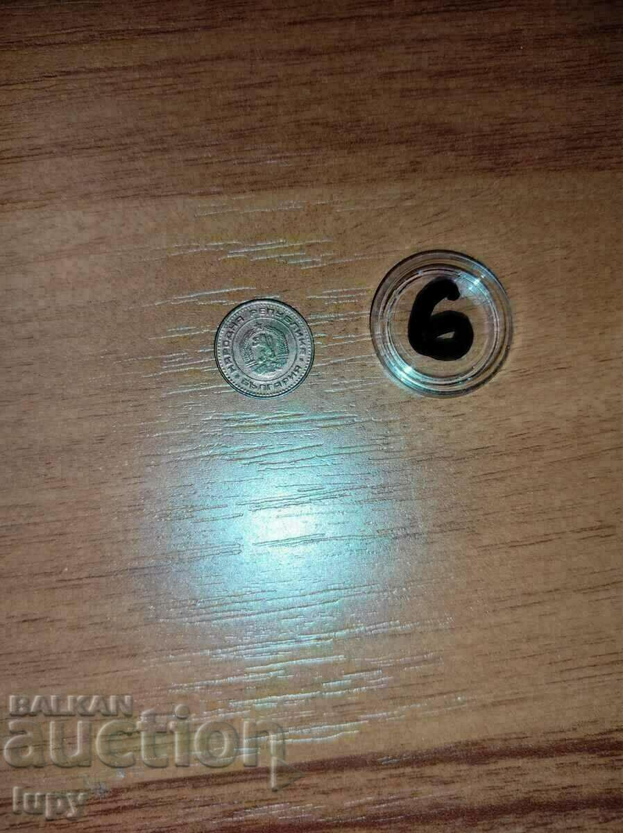 Delivery of 1 penny 1981 NRB RD