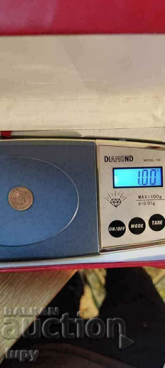 1 penny 1981 NRB RD - 5