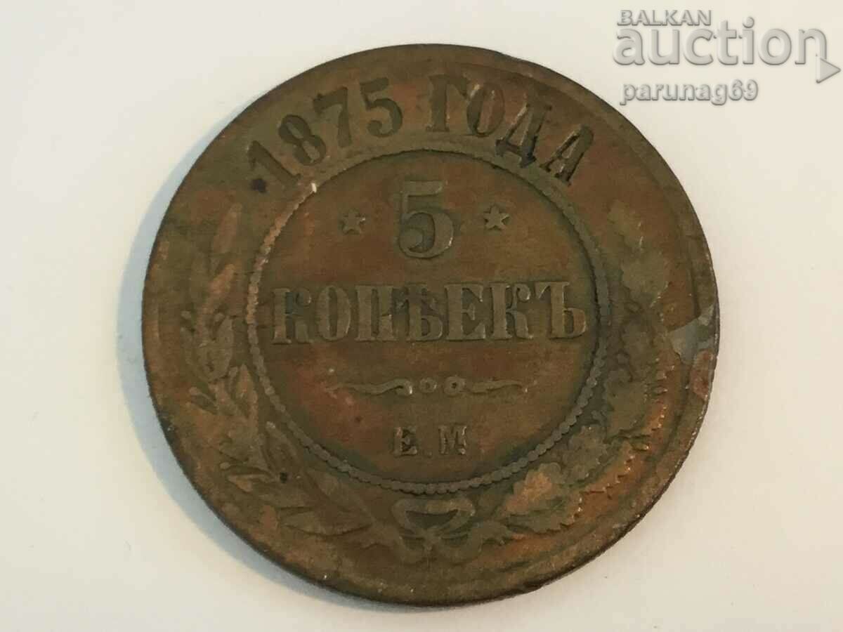 Русия 5 копейки 1875 година (ОR.Р.14)
