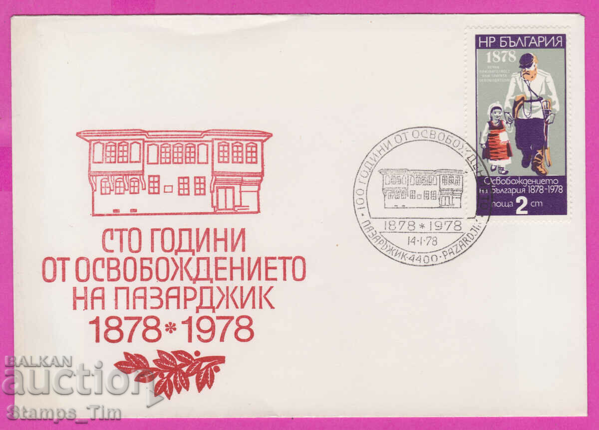 Auction  273565 / Bulgaria FDC 1978 The Liberation of Pazardzhik
