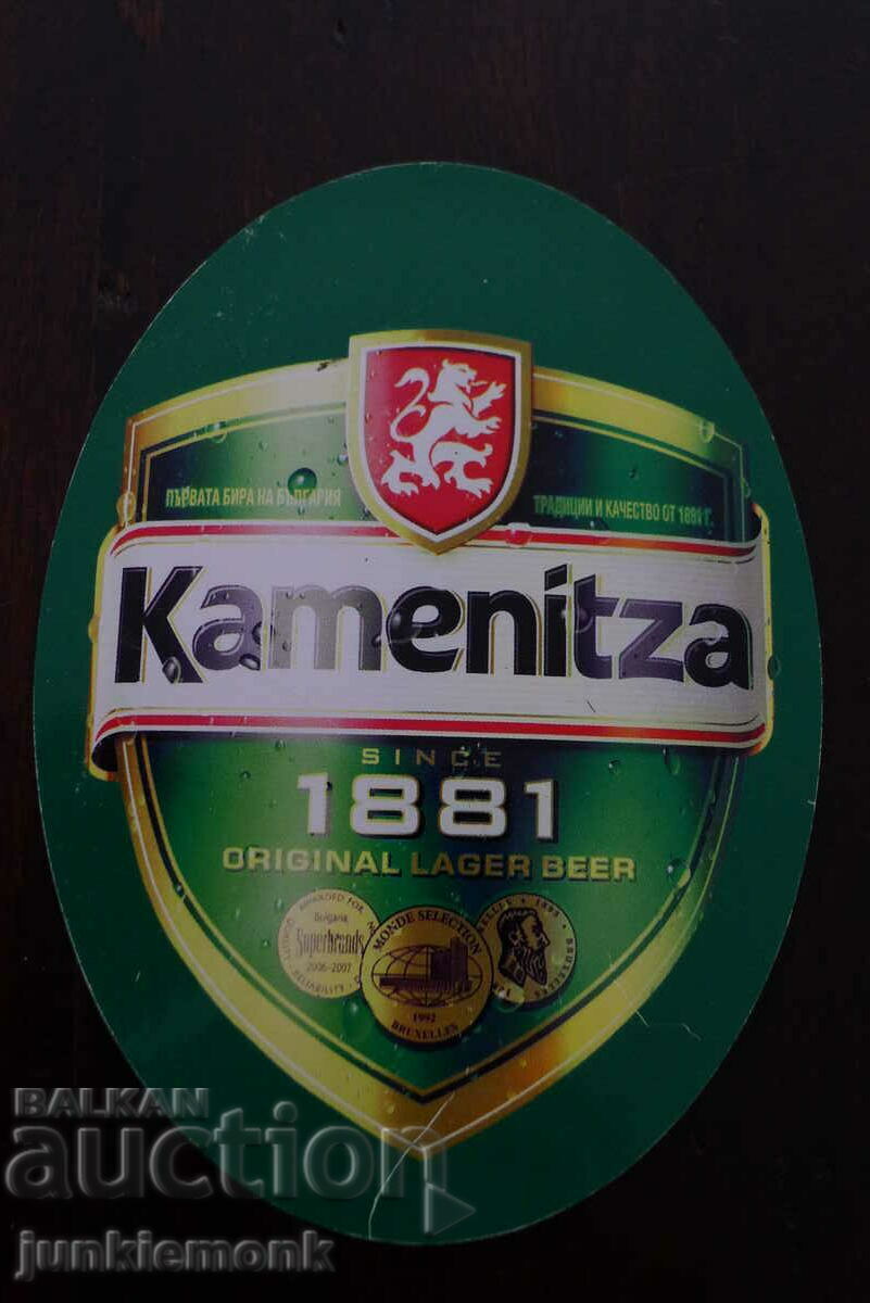 Delivery of ADVERTISING STICKERS ON OYSTER, 3 pcs. , RARE !!!