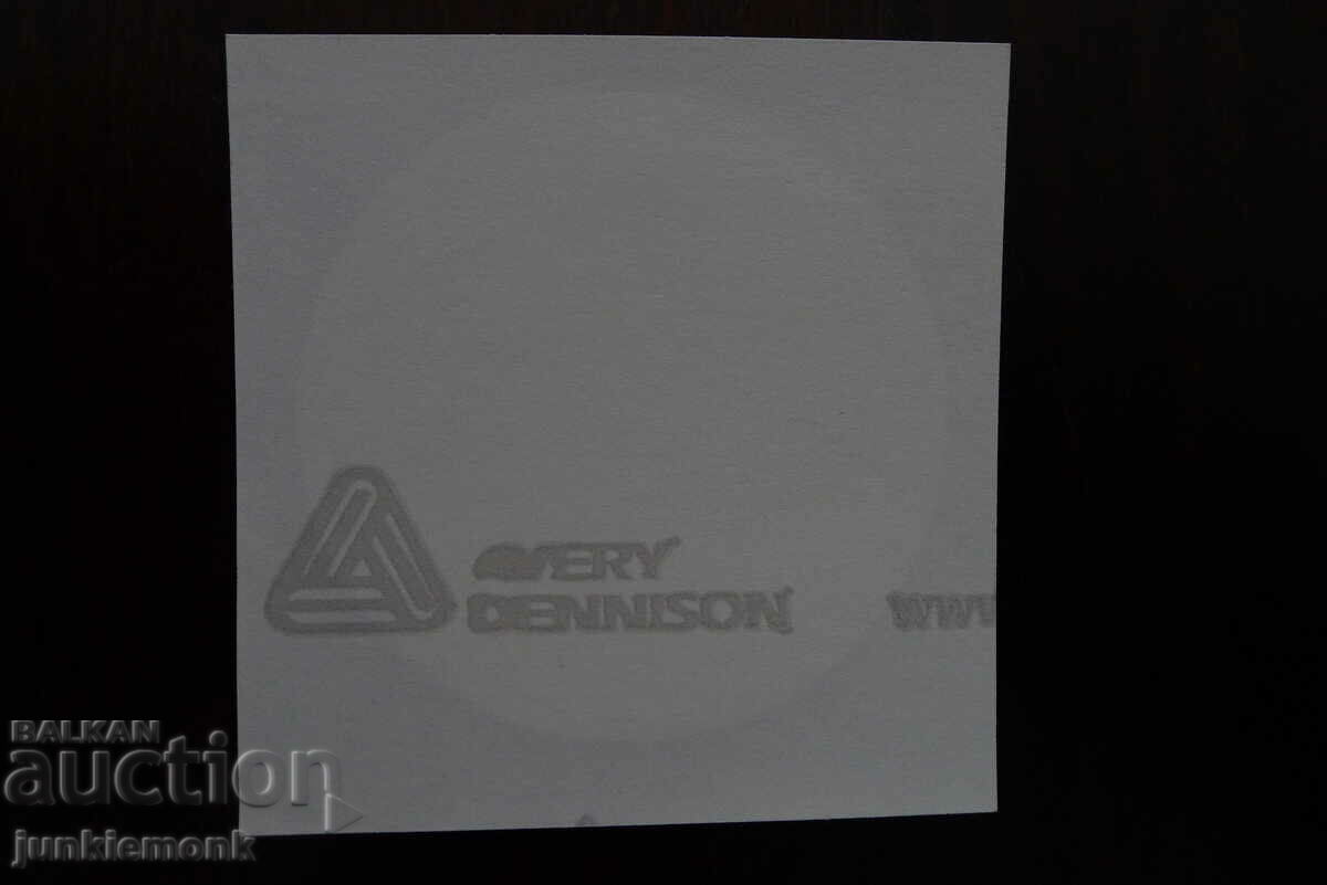 POHJALA BEER ADVERTISING STICKER !!! with price 0.30 BGN | € 0.15 POHJALA BEER ADVERTISING STICKER !!! with price 0.30 BGN | € 0.15