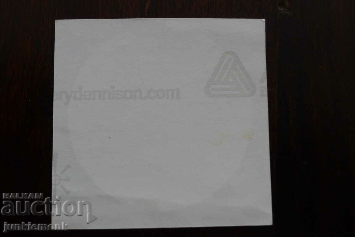 POHJALA BEER ADVERTISING STICKER !!! with price 0.30 BGN | € 0.15 POHJALA BEER ADVERTISING STICKER !!! with price 0.30 BGN | € 0.15