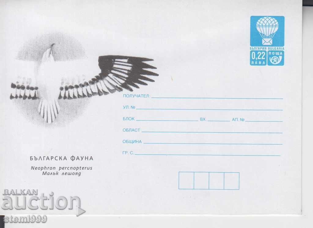 Пощенски плик ФАУНА Пощенски плик ФАУНА