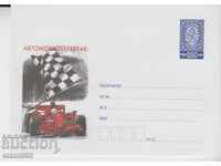 Post envelope Ferrari cars