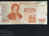 Greece 200 Drachmai 1996 Pick 204 Ref 6601