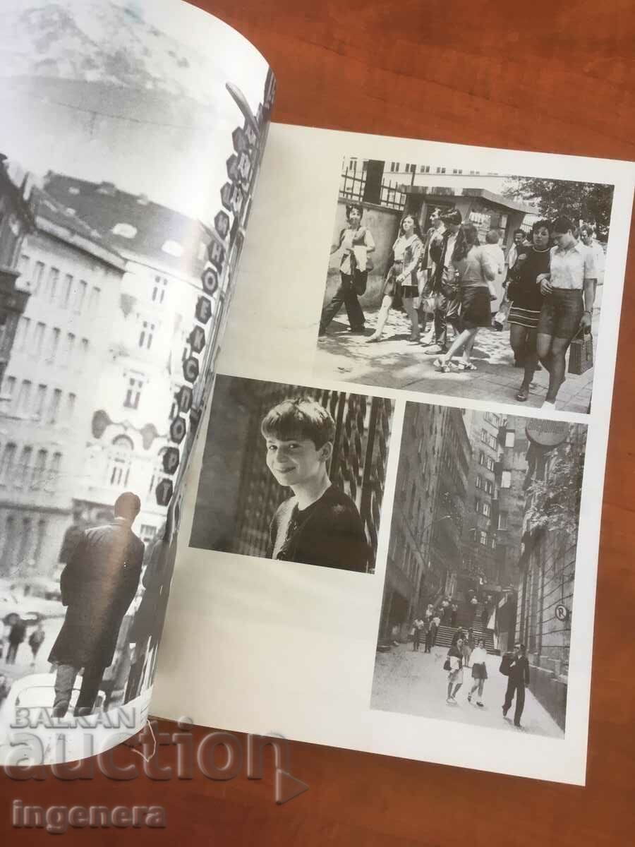 Delivery of BOOK-SALVATION OF GERGOV, GEORGI UZUNSKI-SOFIA-1975 PHOTOS Delivery of BOOK-SALVATION OF GERGOV, GEORGI UZUNSKI-SOFIA-1975 PHOTOS