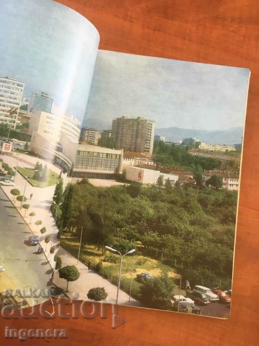 BOOK-SALVATION OF GERGOV, GEORGI UZUNSKI-SOFIA-1975 PHOTOS - 5 BOOK-SALVATION OF GERGOV, GEORGI UZUNSKI-SOFIA-1975 PHOTOS - 5