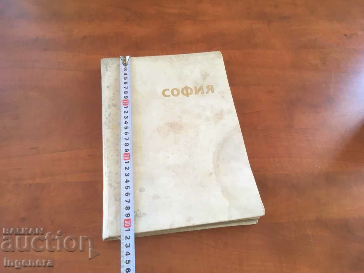 BOOK-SALVATION OF GERGOV, GEORGI UZUNSKI-SOFIA-1975 PHOTOS - 7 BOOK-SALVATION OF GERGOV, GEORGI UZUNSKI-SOFIA-1975 PHOTOS - 7