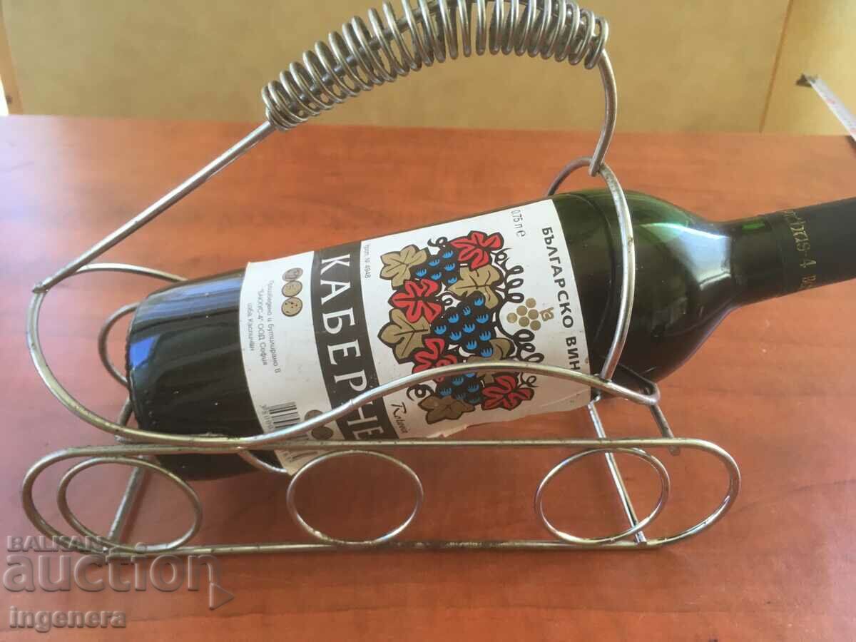 WINE STAND METAL NICKEL with price 12.00 BGN | € 6.14 WINE STAND METAL NICKEL with price 12.00 BGN | € 6.14