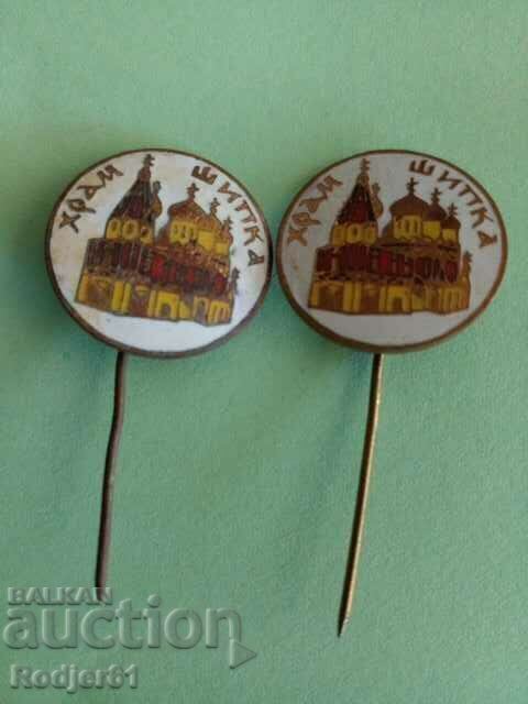 badges - Shipka temple - 2 pcs badges - Shipka temple - 2 pcs