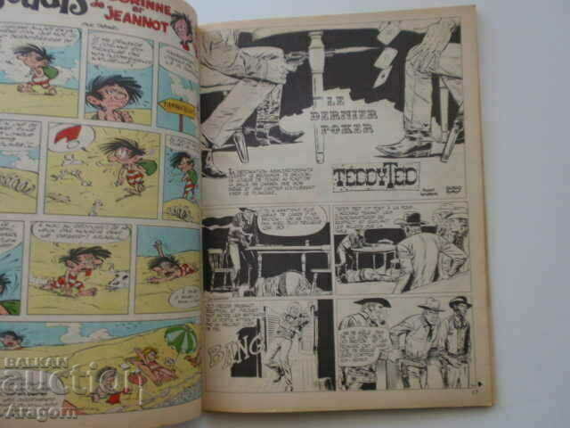 "Pif Gadget" 133 with black and white "Teddy Ted" (read the description), Pif with price 9.90 BGN | € 5.06 "Pif Gadget" 133 with black and white "Teddy Ted" (read the description), Pif with price 9.90 BGN | € 5.06