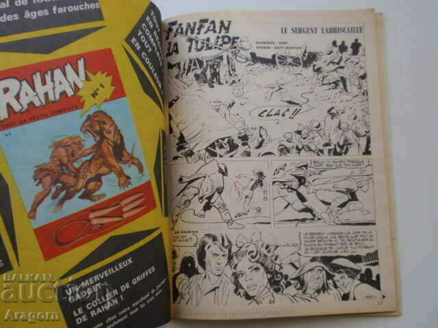 "Pif Gadget" 139 "Fanfan la Tulipe" (read description), Pif with price 9.90 BGN | € 5.06 "Pif Gadget" 139 "Fanfan la Tulipe" (read description), Pif with price 9.90 BGN | € 5.06