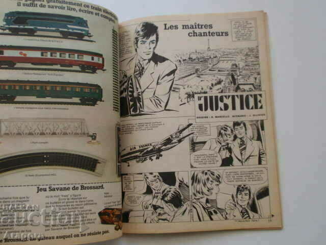 "Pif Gadget" 189 with black and white "Dr Justice" (read the description), Pif with price 9.90 BGN | € 5.06 "Pif Gadget" 189 with black and white "Dr Justice" (read the description), Pif with price 9.90 BGN | € 5.06