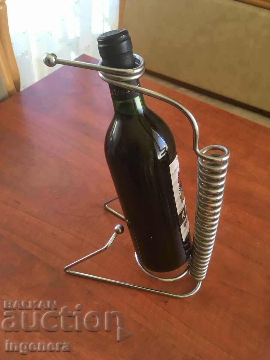 WINE BOTTLE STAND METAL STAINLESS STEEL with price 15.00 BGN | € 7.67 WINE BOTTLE STAND METAL STAINLESS STEEL with price 15.00 BGN | € 7.67