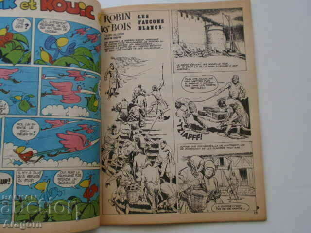 "Pif Gadget" 247 with "Robin des Bois" (read description), Pif with price 9.90 BGN | € 5.06