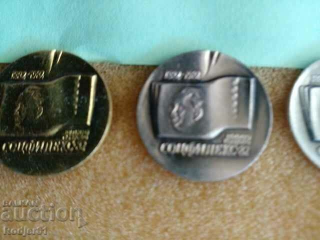 badges - philatelic international exhibition 1982 "Sotsfileks" with price 8.00 BGN | € 4.09