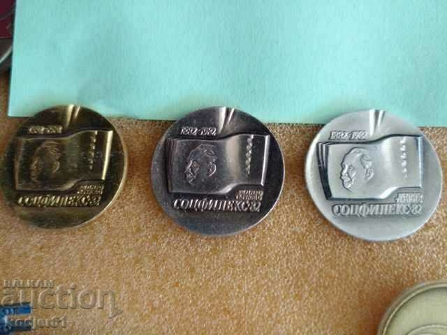 διακριτικά - φιλοτελική διεθνής έκθεση 1982 "Sotsfileks" διακριτικά - φιλοτελική διεθνής έκθεση 1982 "Sotsfileks"