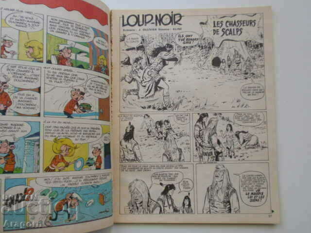 "Pif Gadget" 252 with black and white "Loup Noir" (read the description), Pif with price 9.90 BGN | € 5.06 "Pif Gadget" 252 with black and white "Loup Noir" (read the description), Pif with price 9.90 BGN | € 5.06