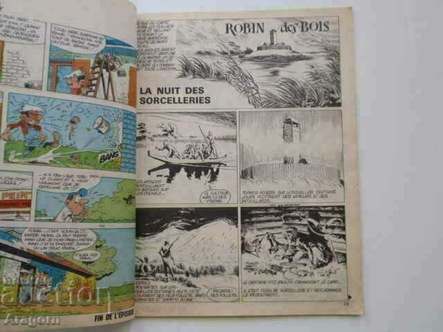 "Pif Gadget" 287 with "Robin des Bois" (read description), Pif with price 9.90 BGN | € 5.06