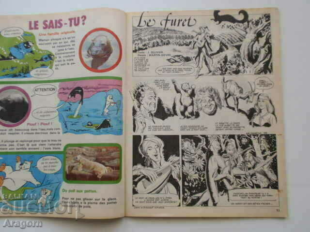 "Pif Gadget" 327 with black and white "Le furet" (read the description), Pif with price 7.90 BGN | € 4.04