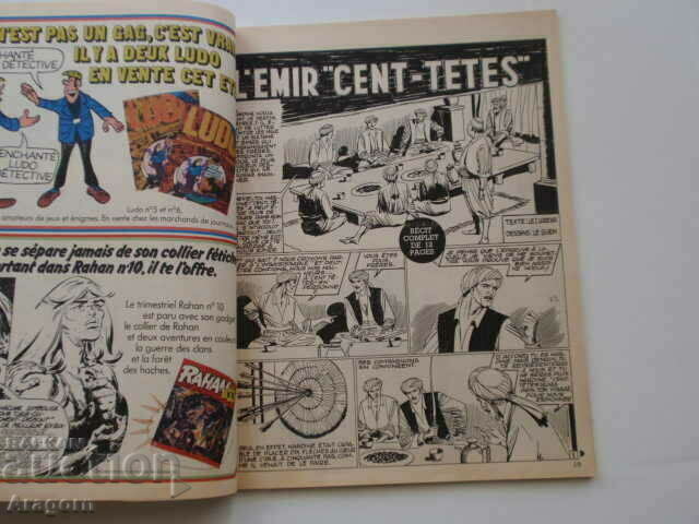 "Pif Gadget" V1518g almost whole (read description), Pif with price 19.90 BGN | € 10.17