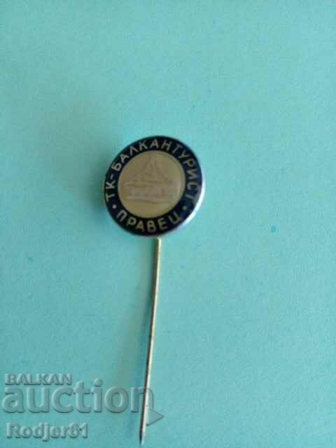 insigne - Balkantourist Pravets