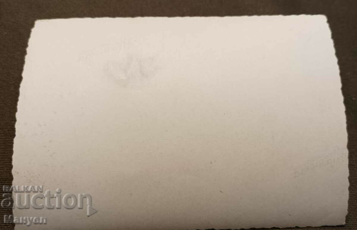 I am selling an old photo! with price 4.00 BGN | € 2.05 I am selling an old photo! with price 4.00 BGN | € 2.05