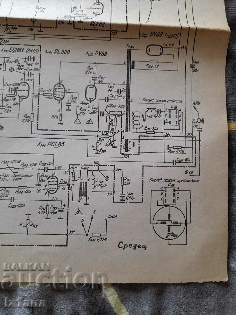 Old electrical circuit TV Sredets with price 10.00 BGN | € 5.11 Old electrical circuit TV Sredets with price 10.00 BGN | € 5.11