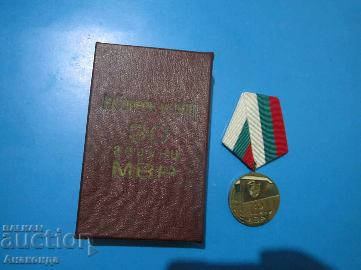 30 years of the Ministry of Interior + BOX - SOC MEDAL