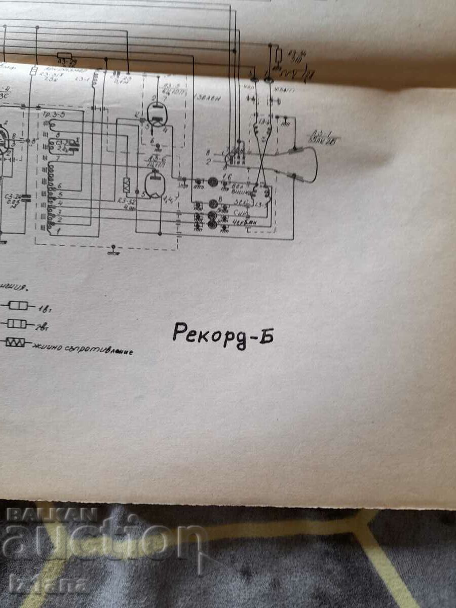Παλιό διάγραμμα καλωδίωσης Εγγραφή τηλεόρασης Β με τιμή 10.00 BGN | € 5.11 Παλιό διάγραμμα καλωδίωσης Εγγραφή τηλεόρασης Β με τιμή 10.00 BGN | € 5.11