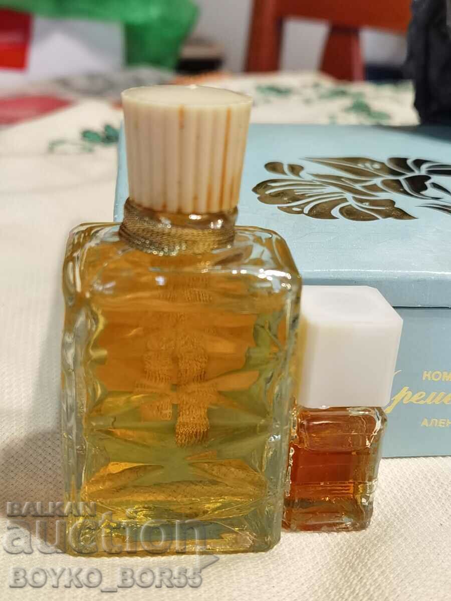 Συλλογή Super Rare Vintage Soc Carmen σετ από τον Alain Mack - 7 Συλλογή Super Rare Vintage Soc Carmen σετ από τον Alain Mack - 7