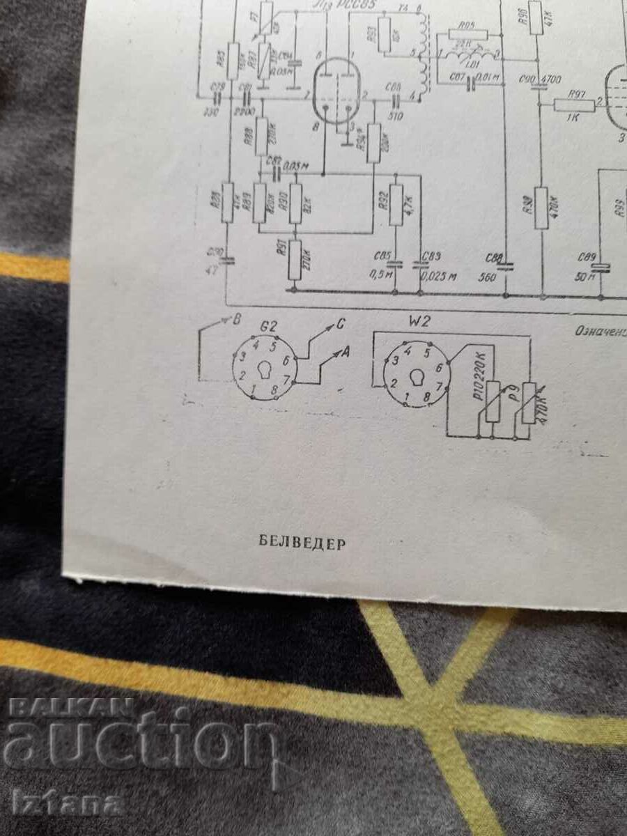 Παλιό διάγραμμα καλωδίωσης Belvedere TV με τιμή 10.00 BGN | € 5.11