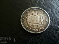 Moneda de argint 1 drahma 1873. Grecia - excelent releu!