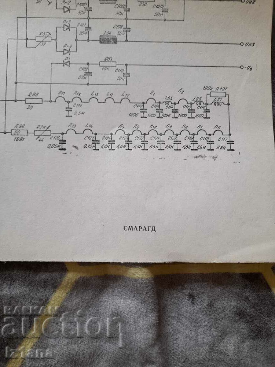 Old wiring diagram Emerald TV with price 10.00 BGN | € 5.11