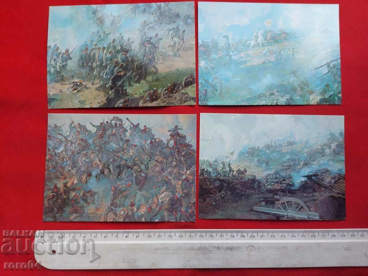 PLEVEN cu preț € 2.99 | 5.85 BGN