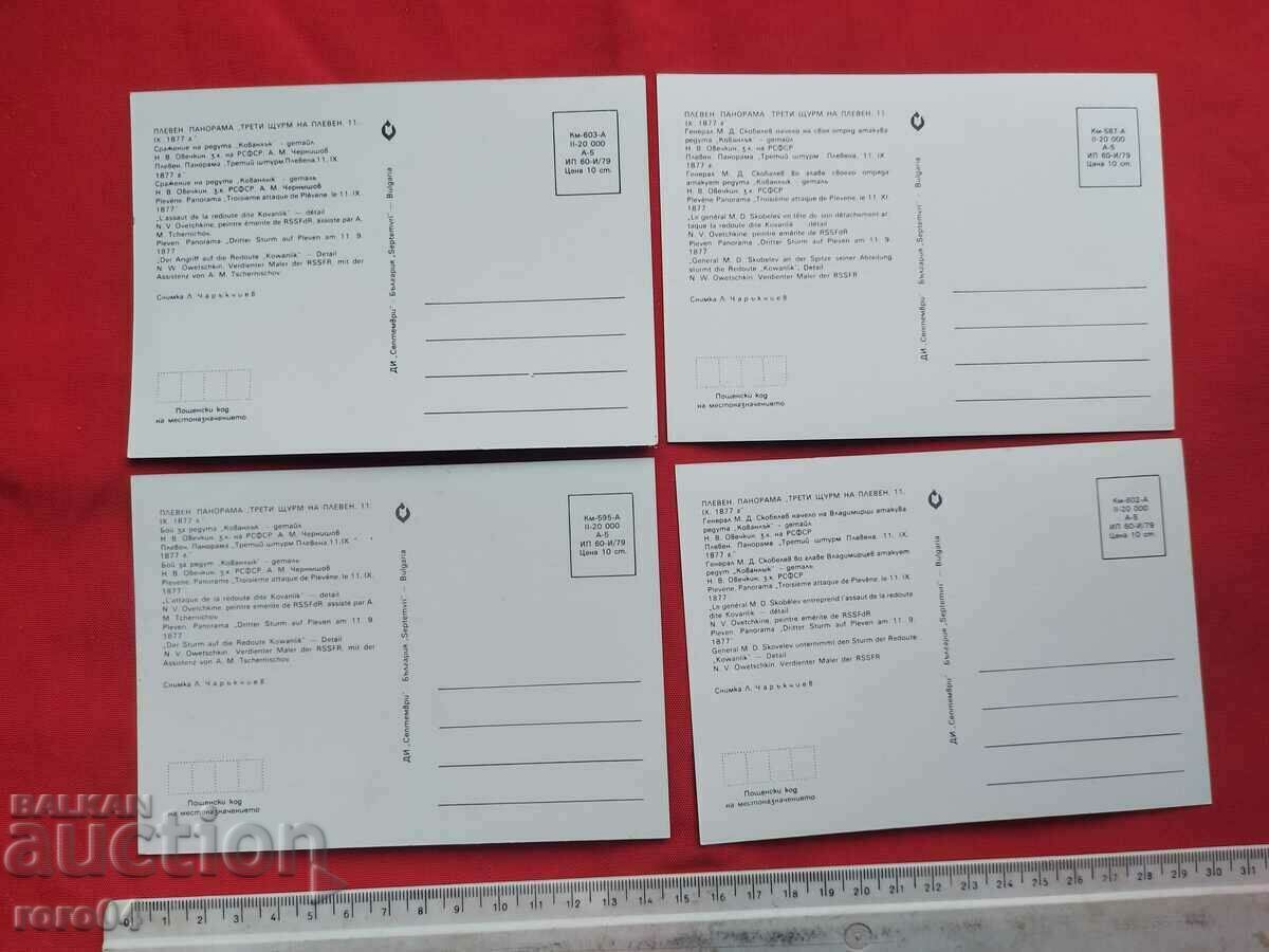 PLEVEN - 7 PLEVEN - 7